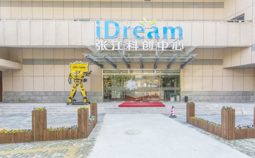 中兴智慧园